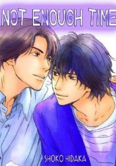 Not Enough Time (Нехватка времени)