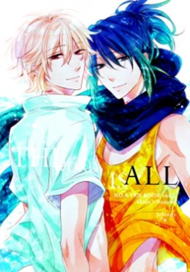 No. 6 dj - The Word Is All (Одно лишь слово)