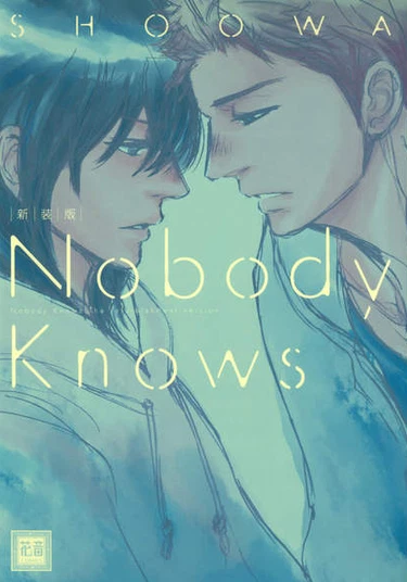 Nobody Knows (Никто не знает)