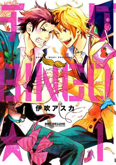 Nipple bingo (Сосочное Бинго)