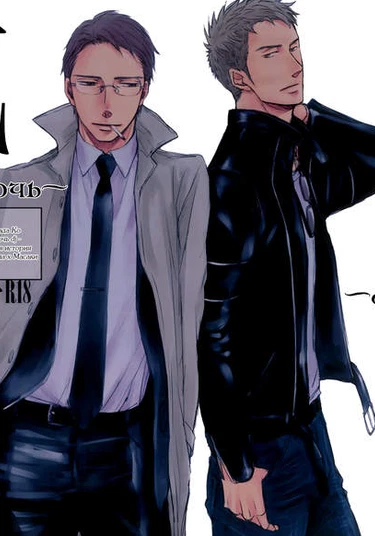 NightS dj - Another Story (Ночь dj - Другая история)