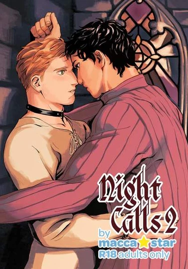 Night Calls (Зов ночи)