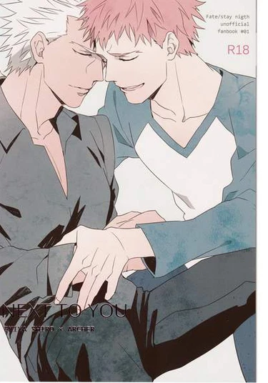 Next to You – Fate/ Stay Night dj (Рядом с тобой)