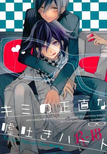 New Danganronpa V3 dj - Your honest lying spirit heart (Твое искреннее лживое сердце)