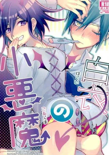 New Danganronpa V3 dj- Hakui no Shou Akuma (Маленький Демон в белом костюме)