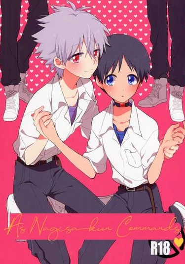 Neon Genesis Evangelion dj – As Nagisa-kun Commands (Команда Нагисы-куна - Неоновый генезис)