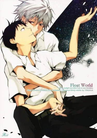 Neon Genesis Evangelion dj - Float world (Изменчивый мир)