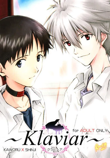 Neon Genesis Evangelion dj - Klaviar (Пианино)