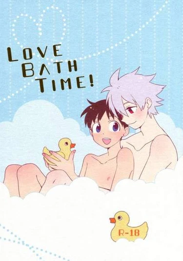 Neon Genesis Evangelion dj - LOVE BATH TIME! (ВРЕМЯ ЛЮБВИ В ВАННОЙ!)