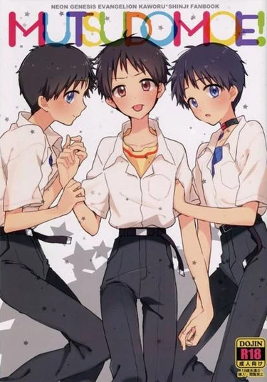 Neon Genesis Evangelion dj - MUTSUDOMOE! (Три на три)