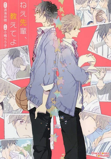 Nee Senpai, Oshiete yo (Эй, Семпай, Научите Меня)