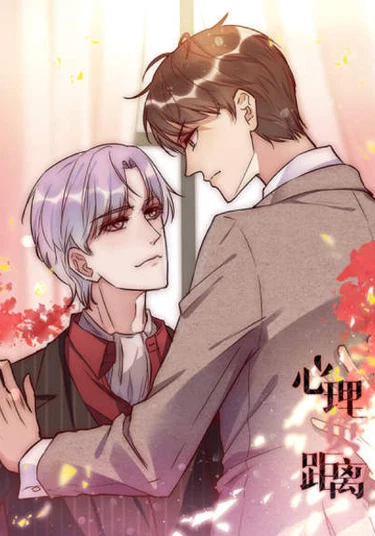 Negative Psychological Distance (Психологическая Дистанция)