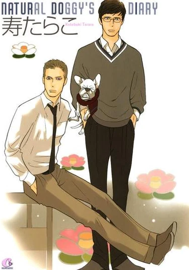 Natural Doggy Diary (Дневник обыкновенной собаки)