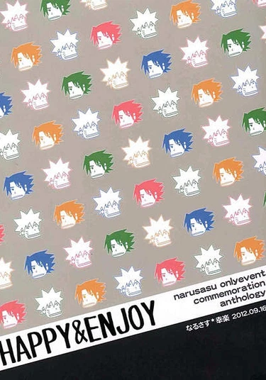 Naruto dj - Синдром счастья (Синдром счастья)