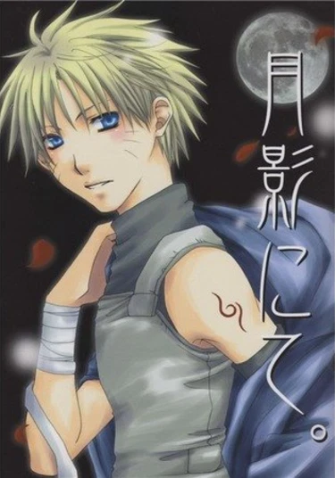 Naruto dj -In the Moonlight. (В лунном свете.)