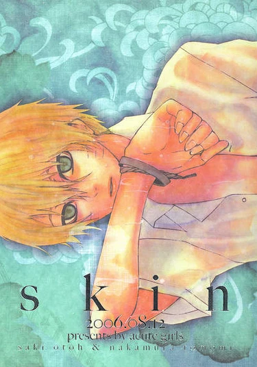 Naruto dj - Skin (Кожа)