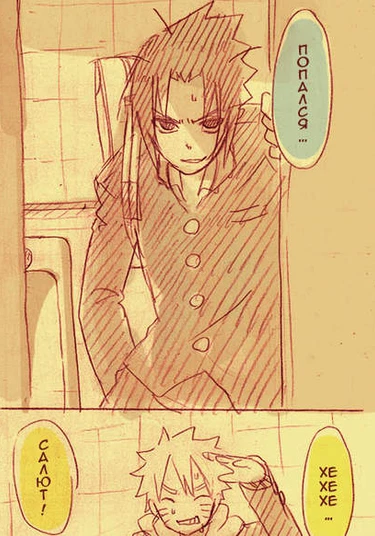 Naruto dj - St Valentine's Day (День святого Валентина)