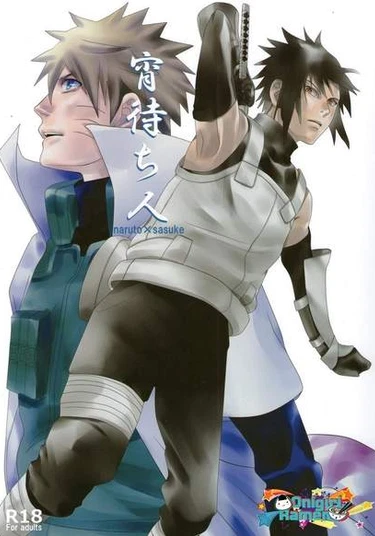 Naruto dj - Orange garden