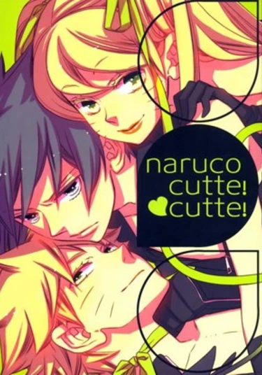 Naruto dj - Naruko Cute Cute! (Милая, милая Наруко!)