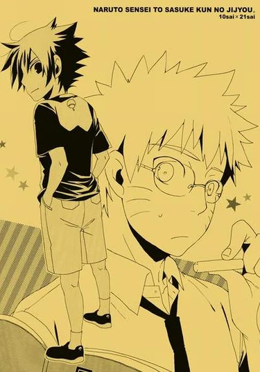 Naruto dj - Naruto-sensei to Sasuke-kun no Jijou (Наруто-сенсей, Саске-кун и история их любви)