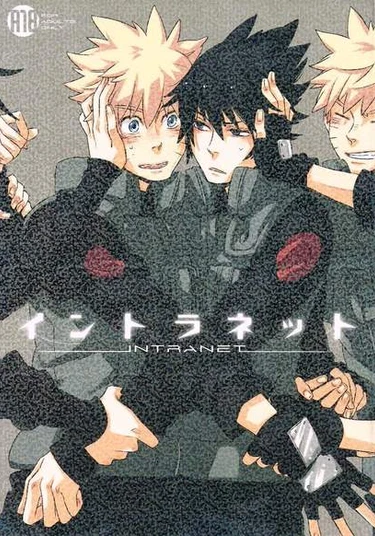 Naruto dj - Intranet