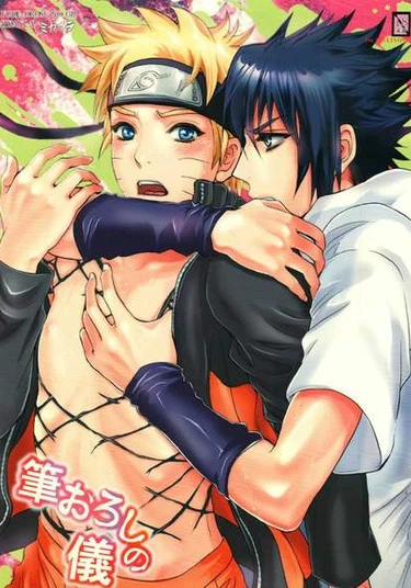 Naruto dj - Fude Oroshi no Gi