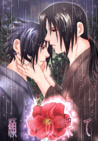 Naruto dj - fulfilled wish (Исполнившееся желание)