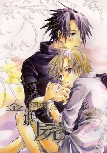 Naruto dj - Gold Feather, Silver Death Body (Золотое перо, Серебрянная смерть)