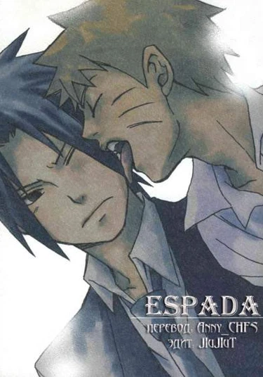 Naruto dj - Family Game (Поиграем в семью)