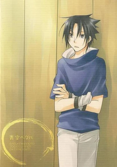 Naruto dj - Aozora pedal (Aozora pedal)