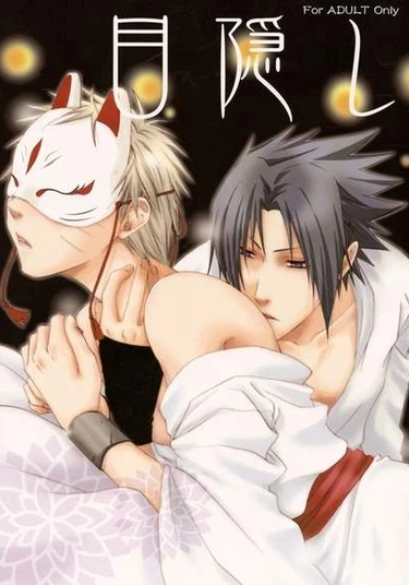 Naruto dj - Blindfolded (Ослепленный)