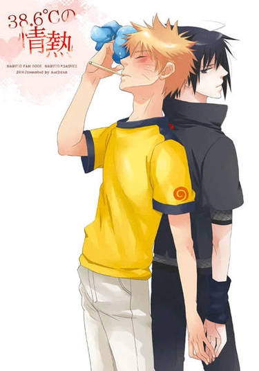 Naruto dj - 38,6 Fever (Жар в 38,6 °C)