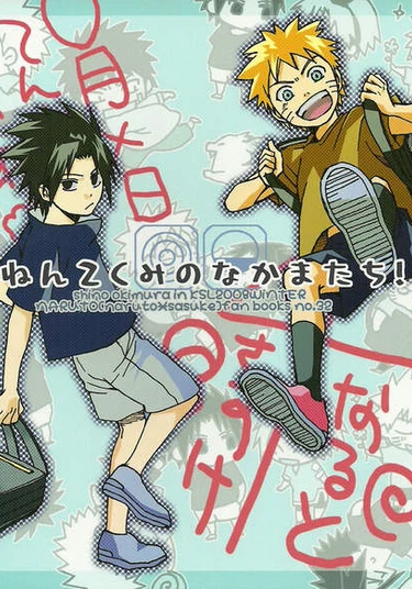 Naruto dj - 3 non 2 kumi no Nakamatachi!