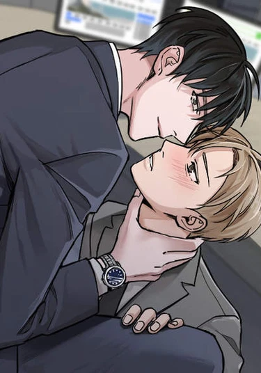 My subordinate (Мой подчинённый)