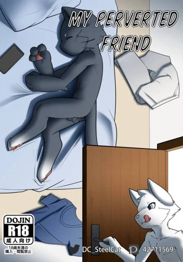 My Perverted Friend (Мой извращенный друг)