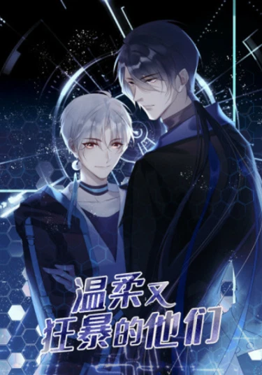 My Husband is Out of Control Again (Нежный и жестокий)