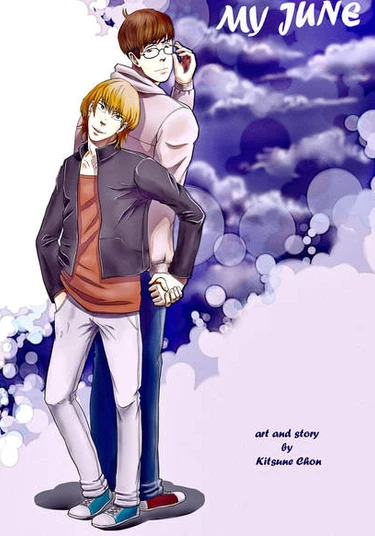 My June (Мой Джун)