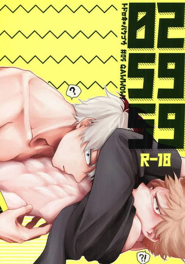 My Hero Academia dj - 02 59 59 (Моя геройская академия - 02 59 59)