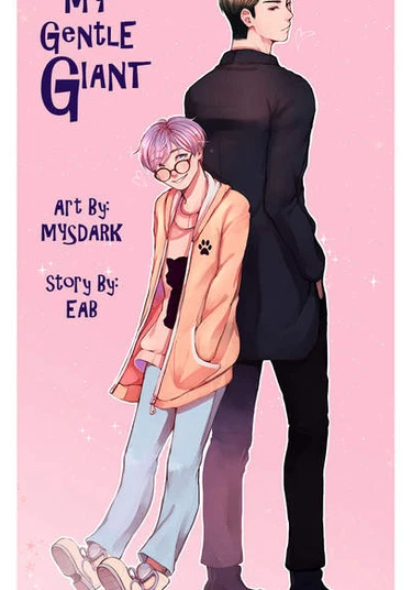 My Gentle Giant (Мой нежный великан)