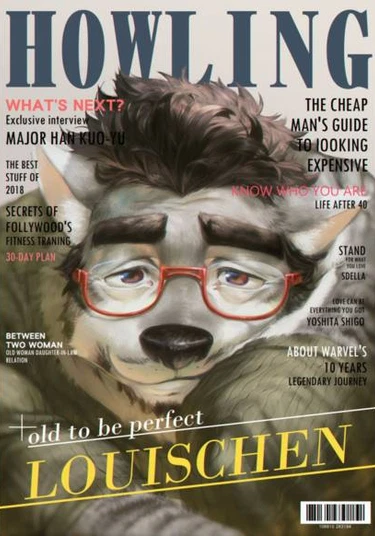 My hero (Мой герой)