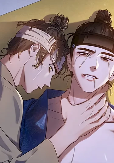 Mujeong-yeonga (Бессердечная песня о любви)