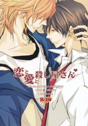 Mr. assassin of love and affection (Убийца любви и нежности)