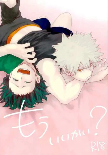 Mou li Kai? - Boku no Hero Academia dj ("Можно?" или "Пора?")