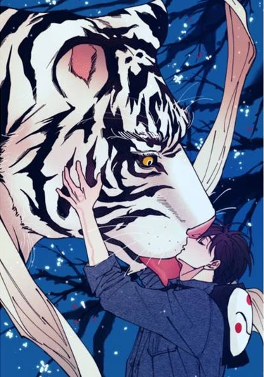 Mountain Bride (Горная невеста)