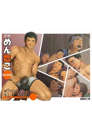 Monthly Mentaiko Vol. 000 (Ежемесячный Ментайко, т.000)