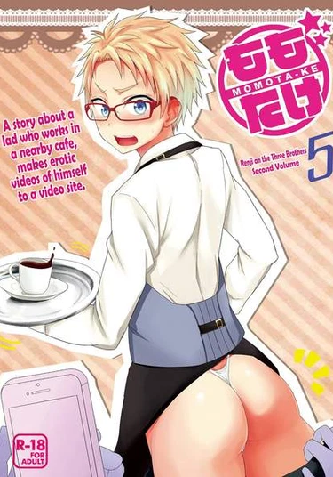 Momota-ke 5 (Шаловливые братья Момота 5)