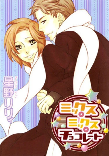 Mix Mix Chocolate (Смешанный шоколад!)