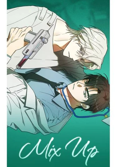 Mix Up (Путаница)