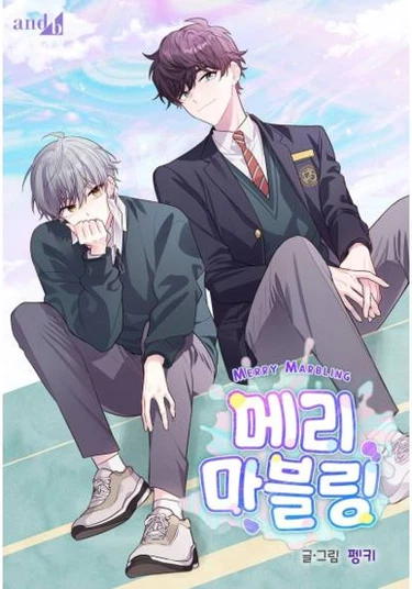 Merry Marbling (Сладкий мрамор)