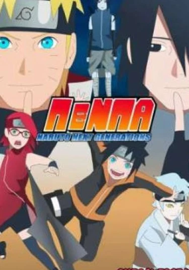 Menma: next generation Naruto (Менма: продолжение Наруто)